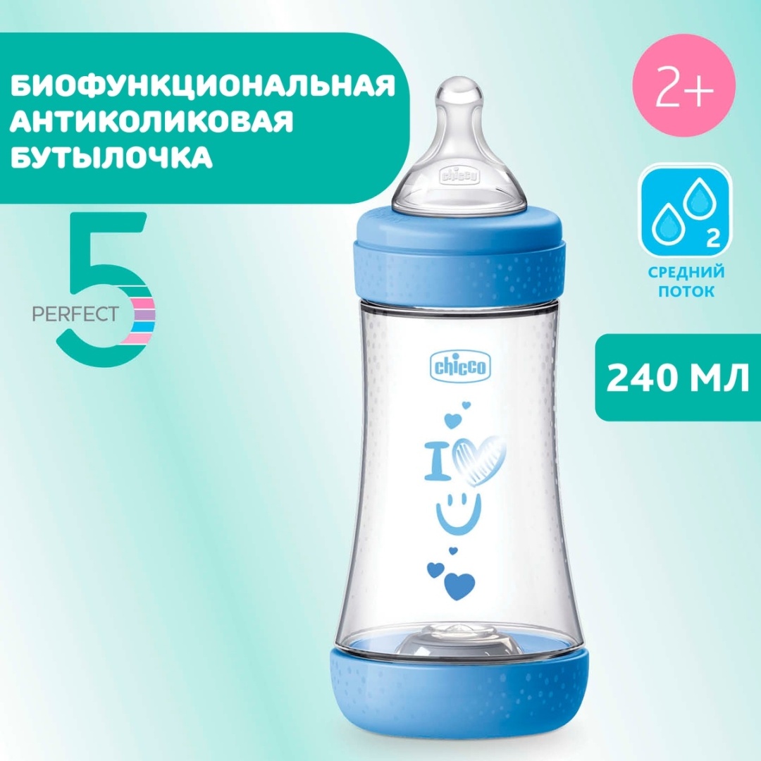 Chicco Perfect 5 Anti-Colic Baby Bottle – 240 ml (Medium Flow) 2M+